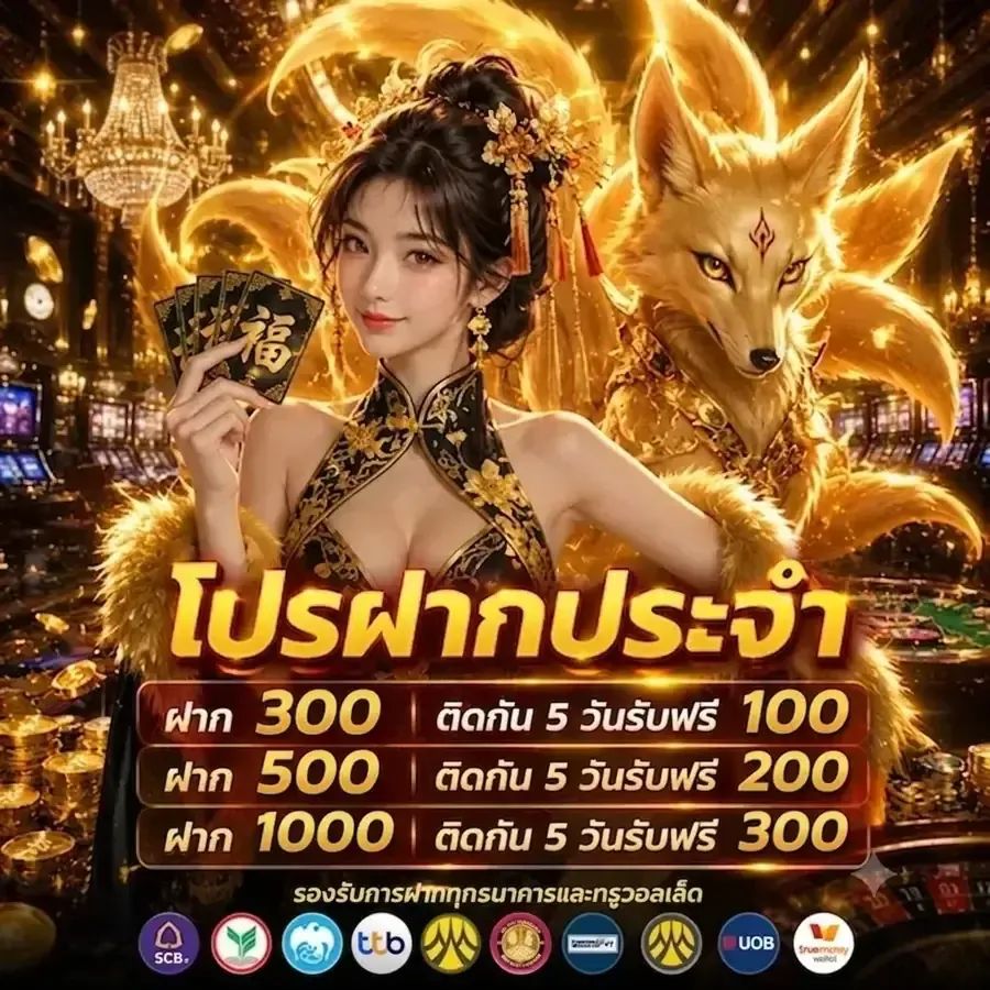 95up Promotion 1